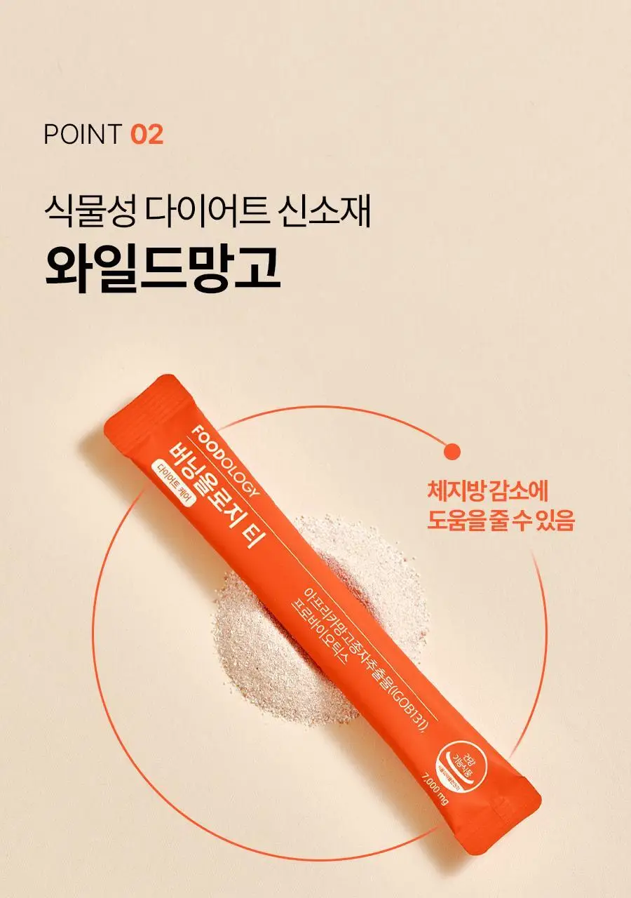[서현PICK]콜레올로지 버닝올로지 티 7,000mg*15포 (15일분) 상세페이지 38